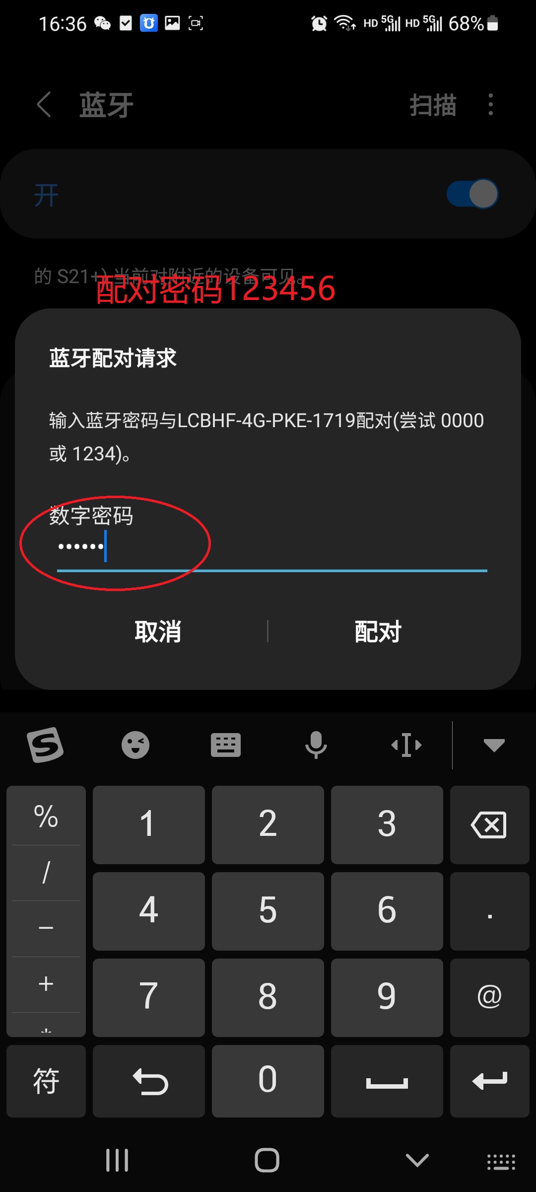 Screenshot_20220815-163652_Settings.jpg