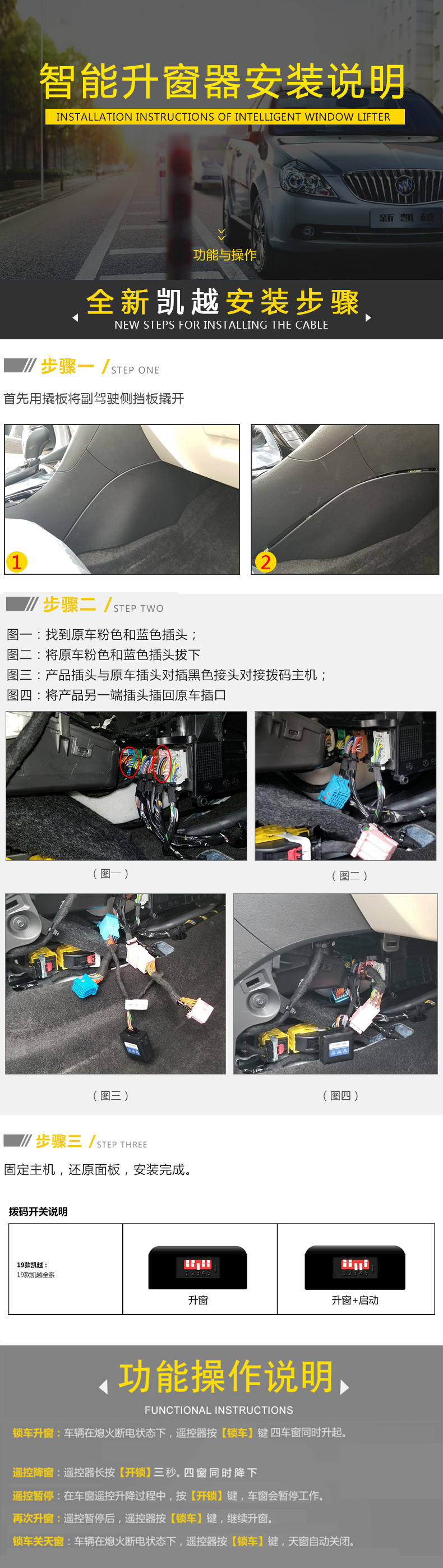 全系凯越.jpg