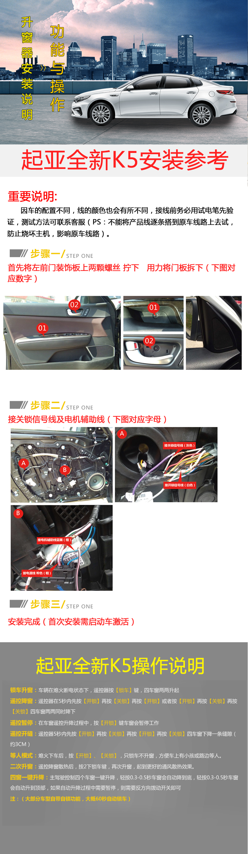 起亚全新K5.jpg