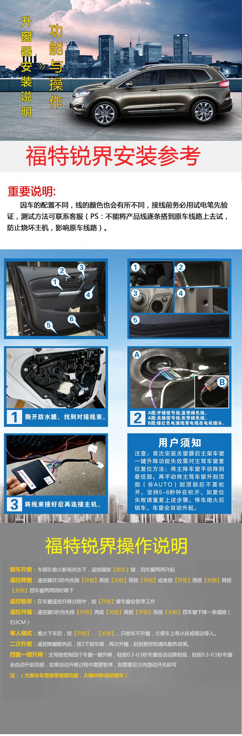 福特锐界.jpg
