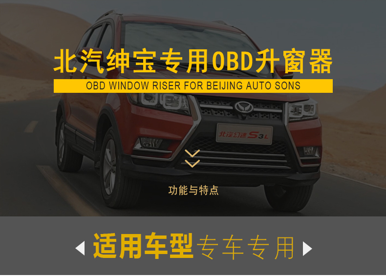 绅宝_01.jpg
