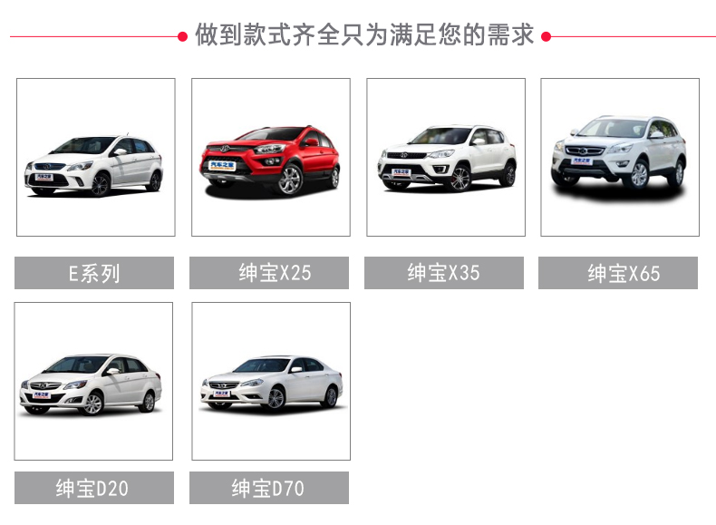 绅宝_02.jpg