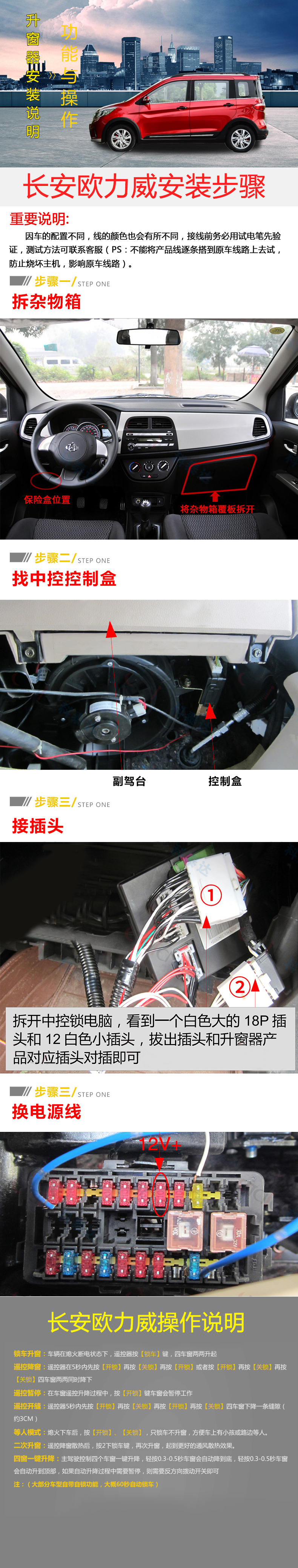 欧力威.jpg