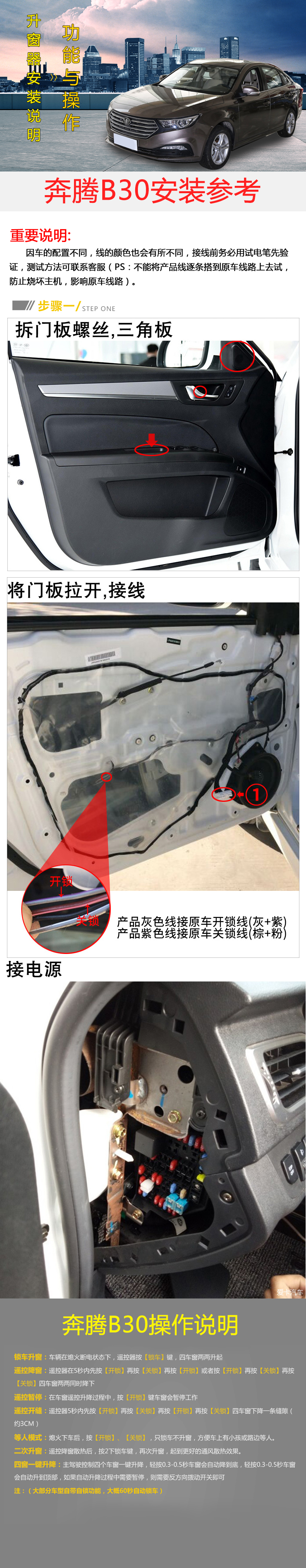 奔腾B30.jpg