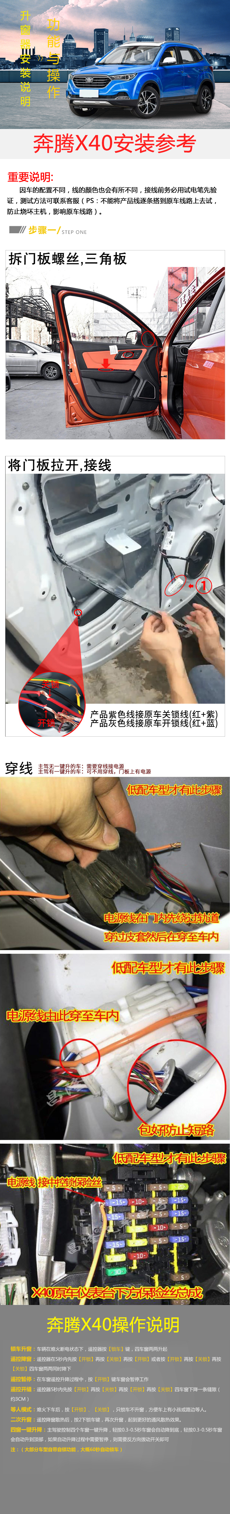 奔腾X40.jpg