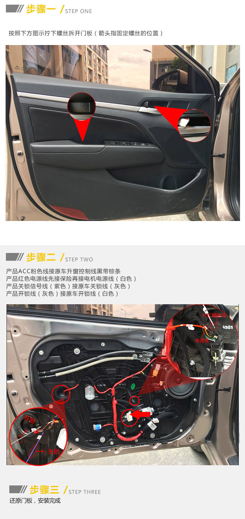 安装图.jpg