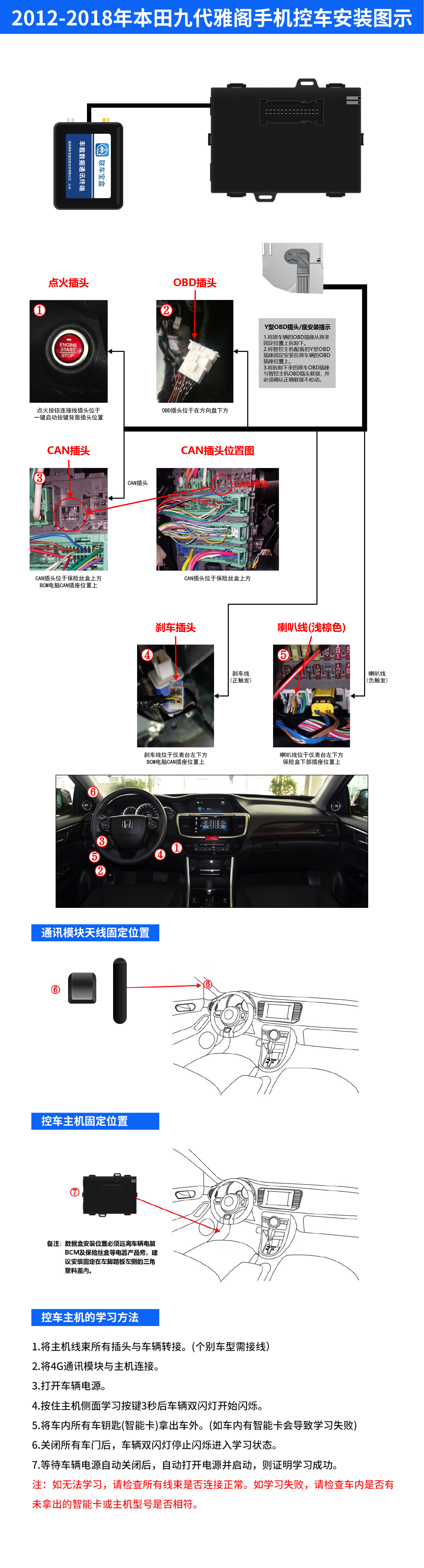 12-18年 九代雅阁.jpg