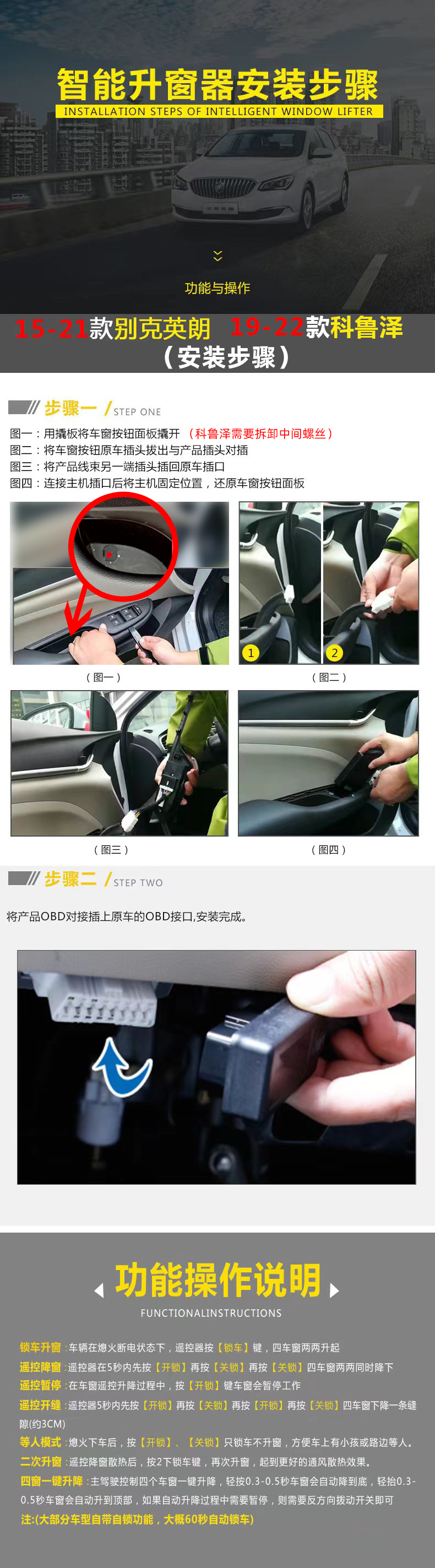 英朗.jpg