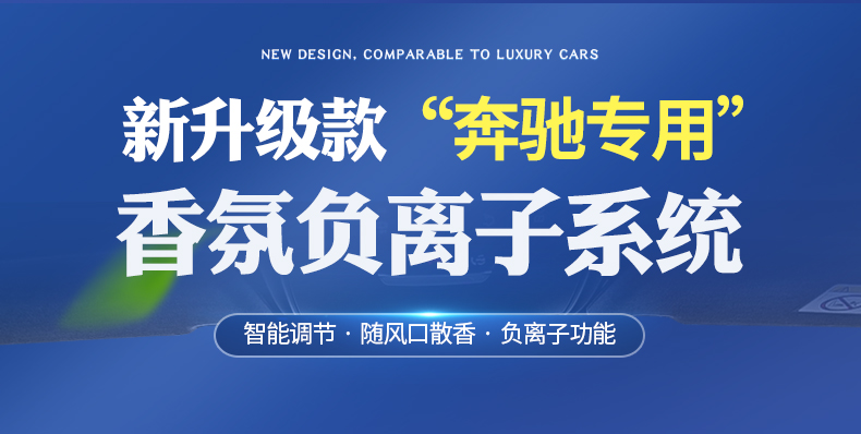香氛系统_02.jpg