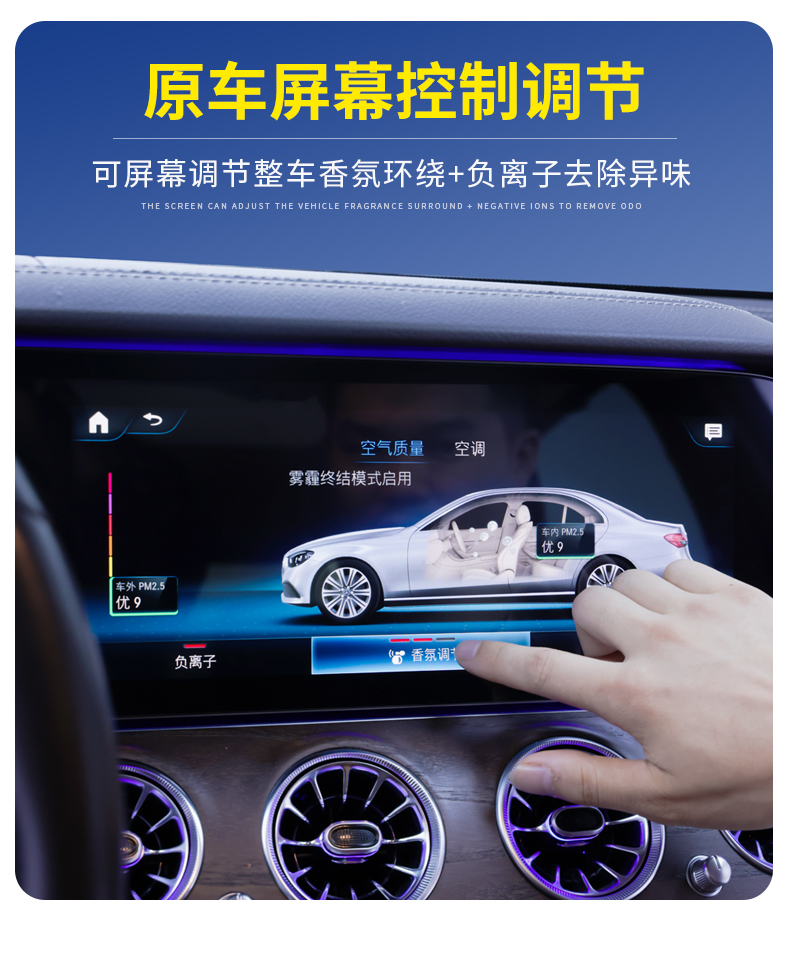 香氛系统_04.jpg