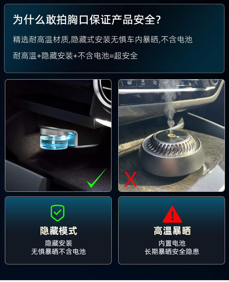 香氛系统_18.jpg