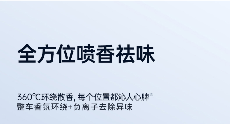香氛系统_19.jpg