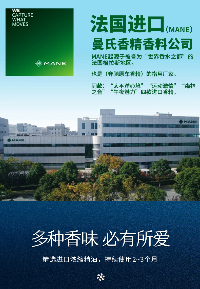 香氛系统2_06.jpg