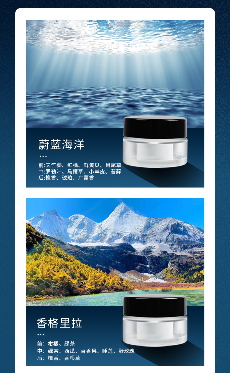 香氛系统2_07.jpg