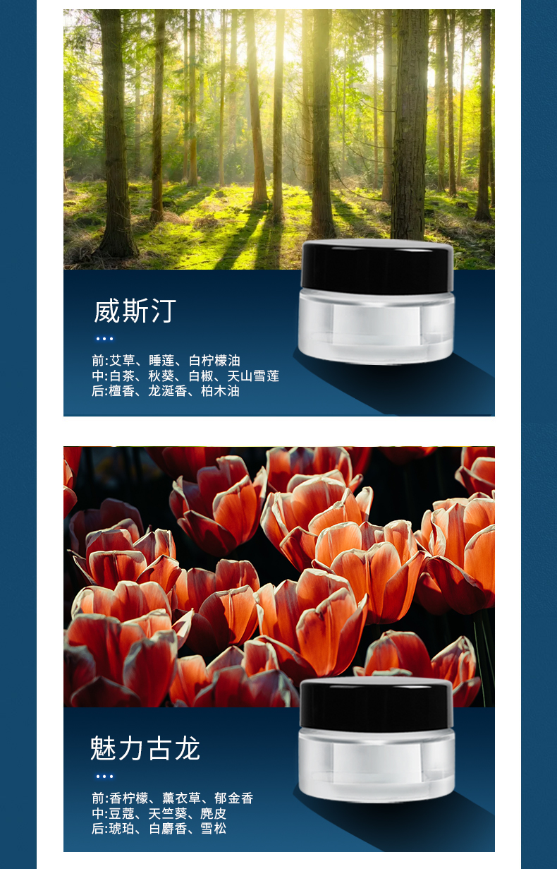 香氛系统2_08.jpg