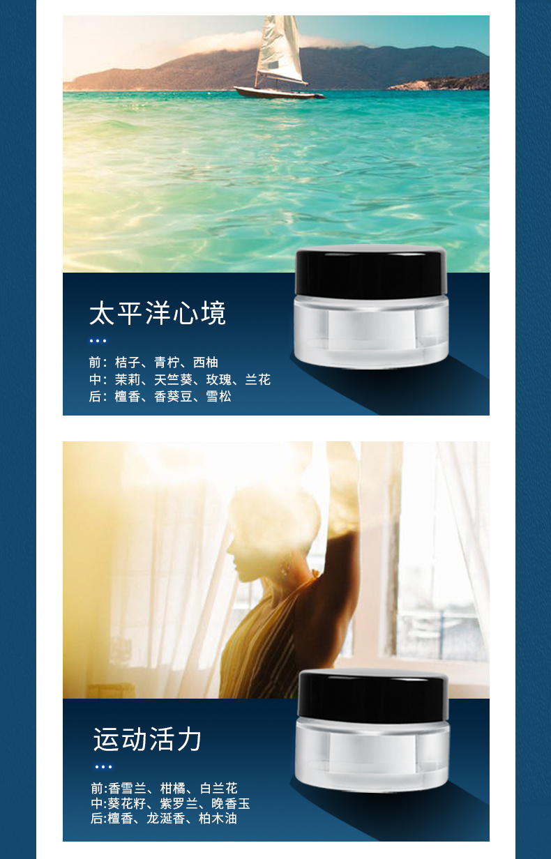 香氛系统2_09.jpg