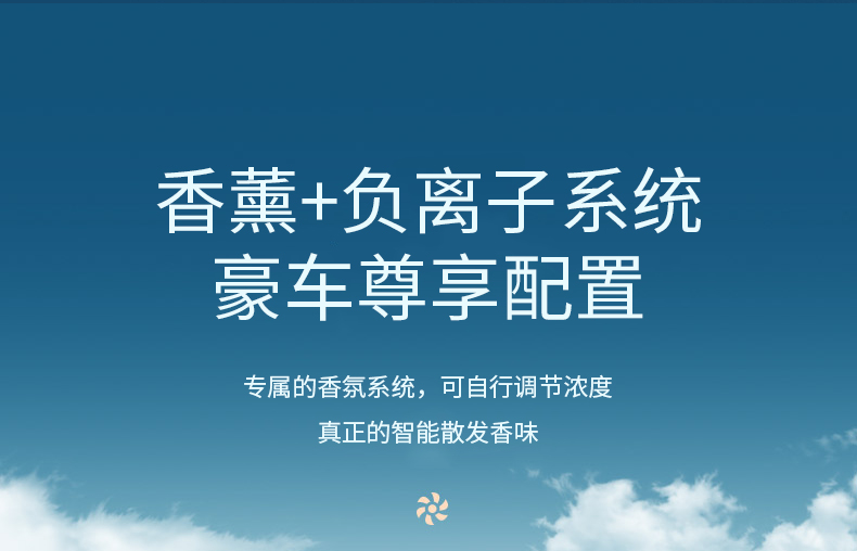 香氛系统2_11.jpg