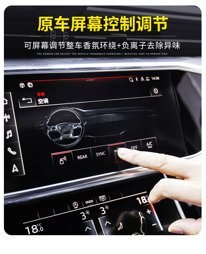 香氛系统_04.jpg