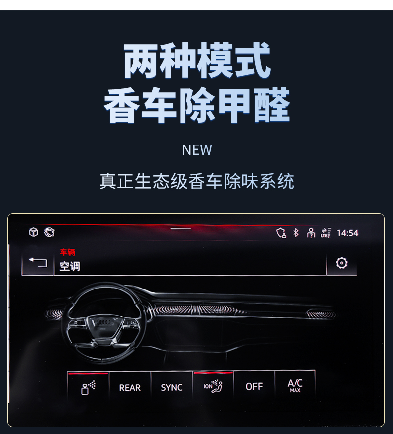 香氛系统_09.jpg