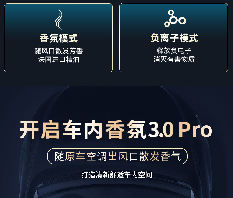 香氛系统_10.jpg