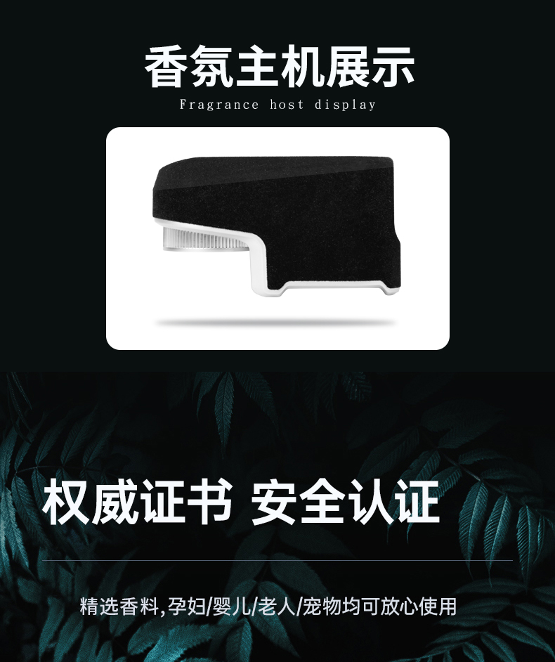 香氛系统_12.jpg