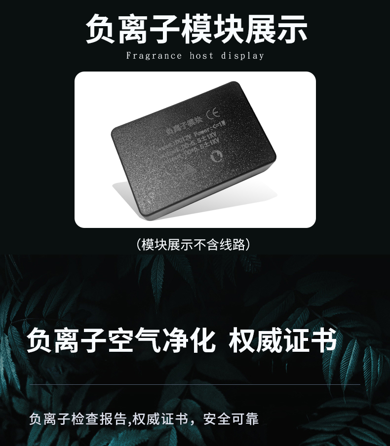 香氛系统_14.jpg