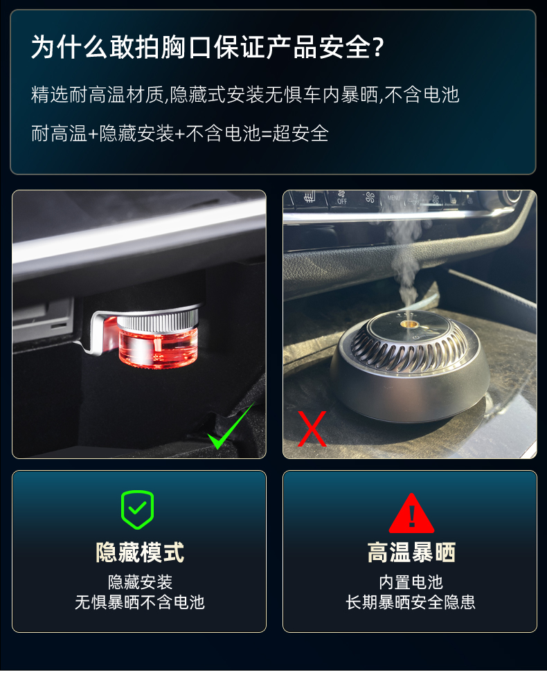 香氛系统_18.jpg