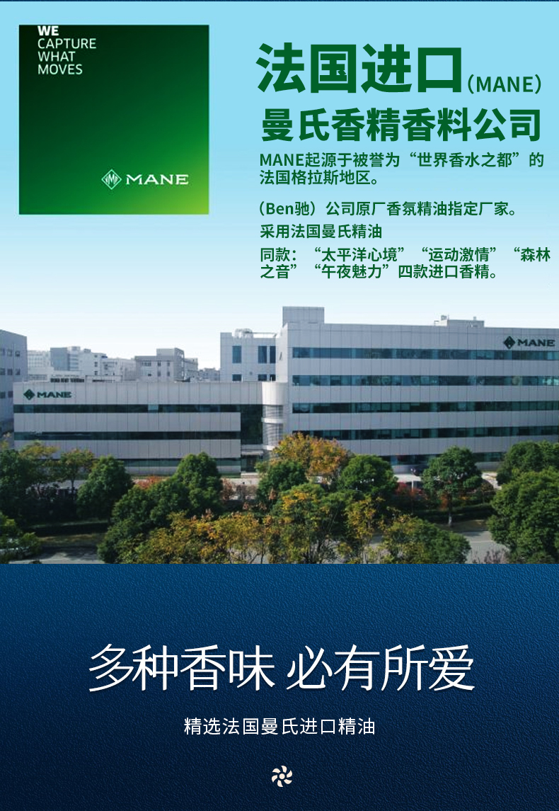 香氛系统_25.jpg