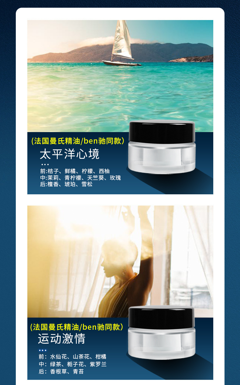 香氛系统_26.jpg