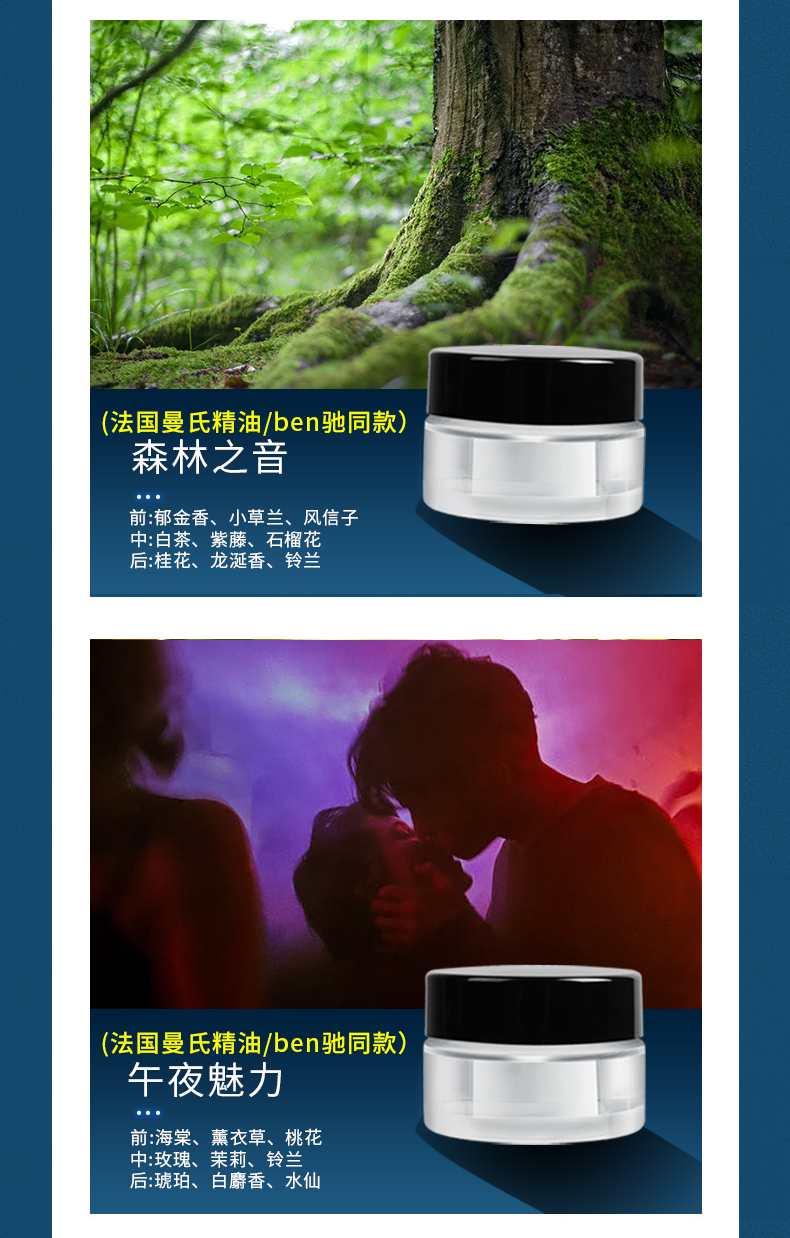香氛系统_27.jpg