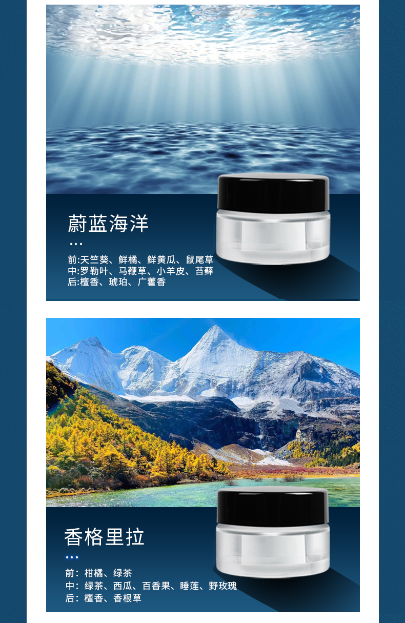 香氛系统_28.jpg