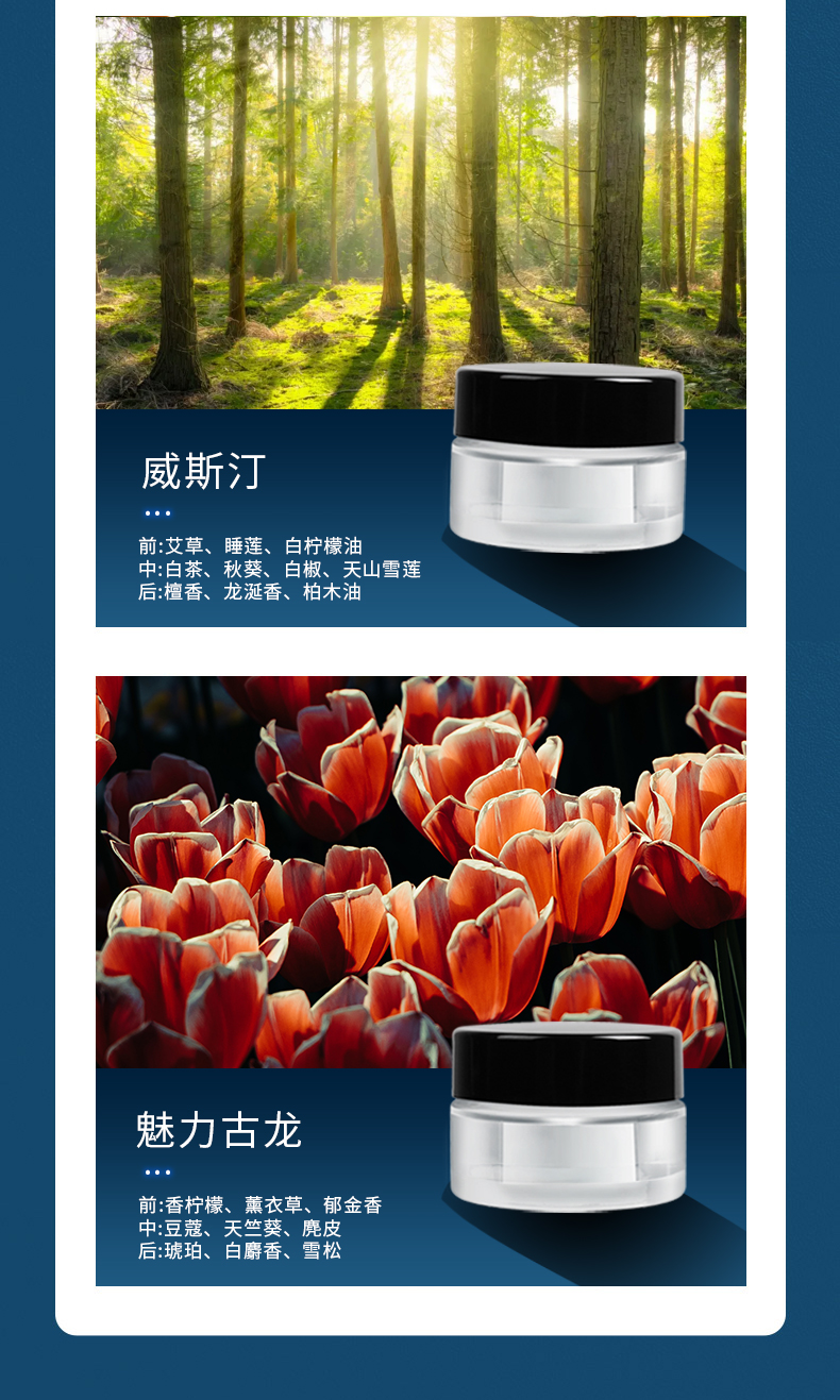 香氛系统_29.jpg