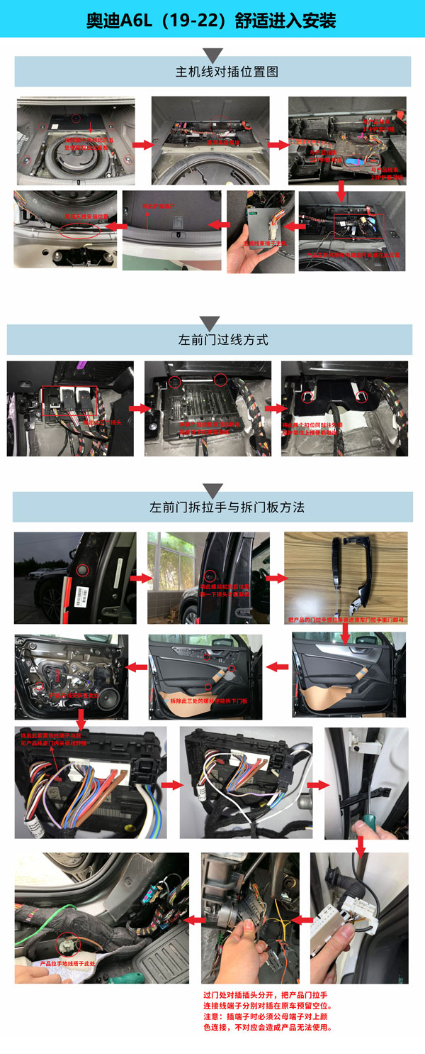 奥迪A6L舒适进入.jpg