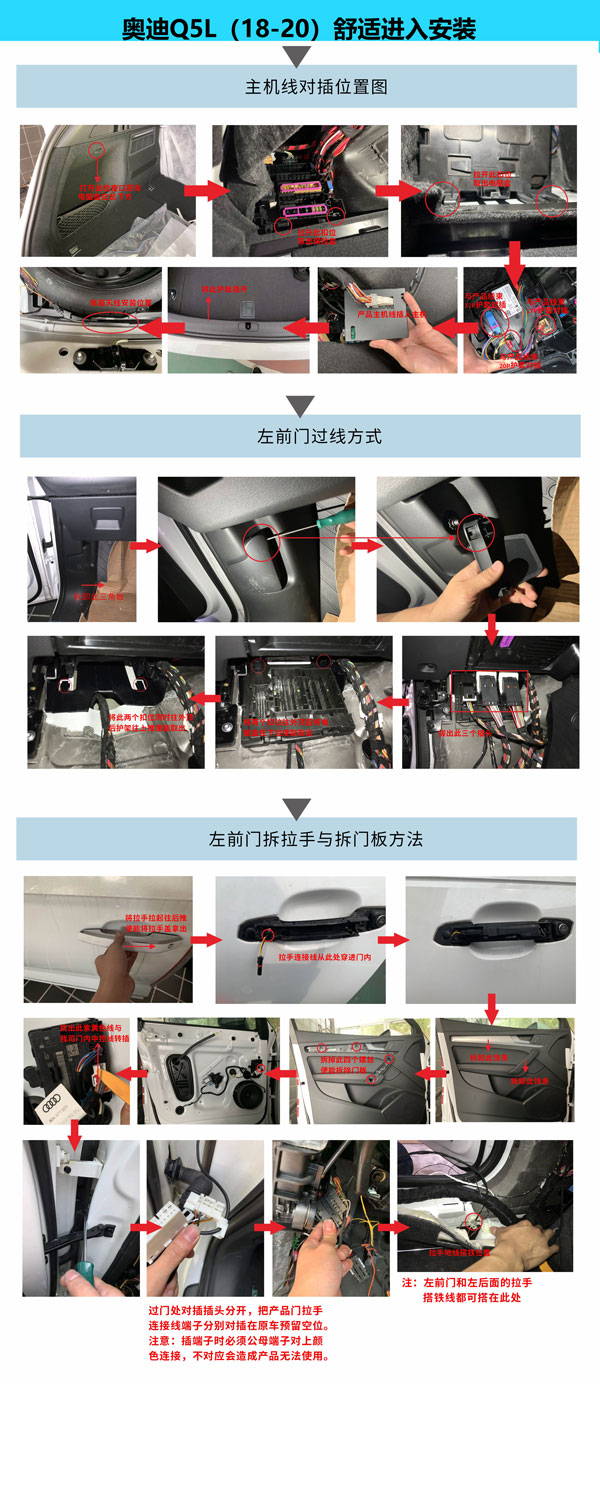 18款Q5L舒适进入.jpg