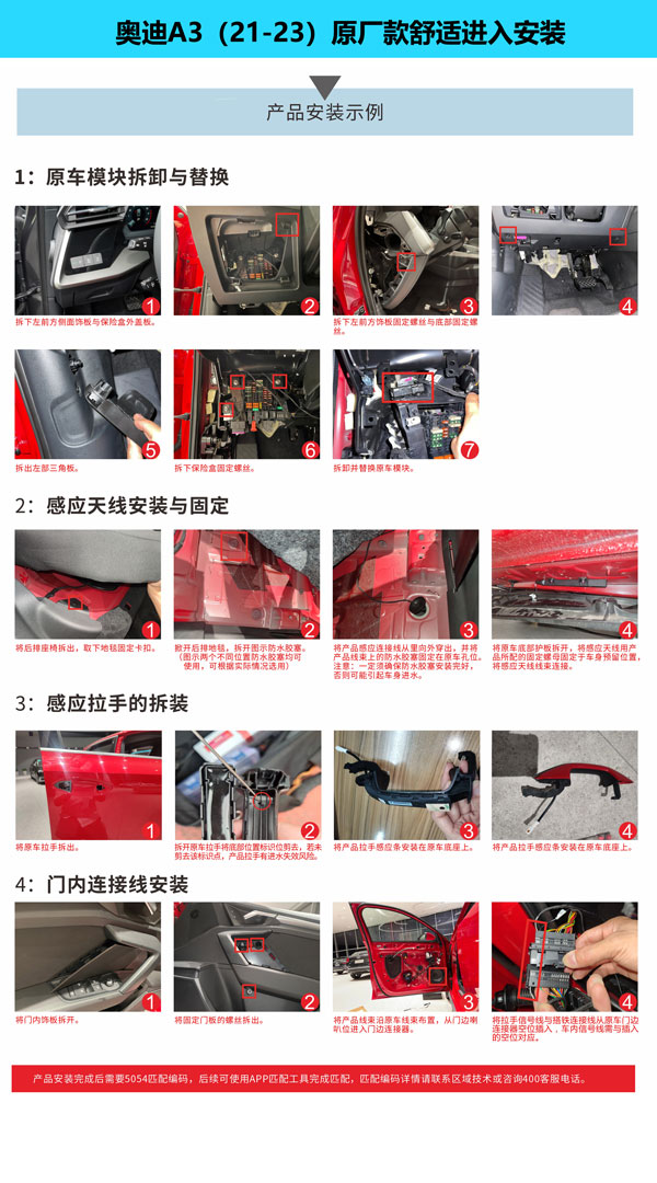 A3舒适进入.jpg