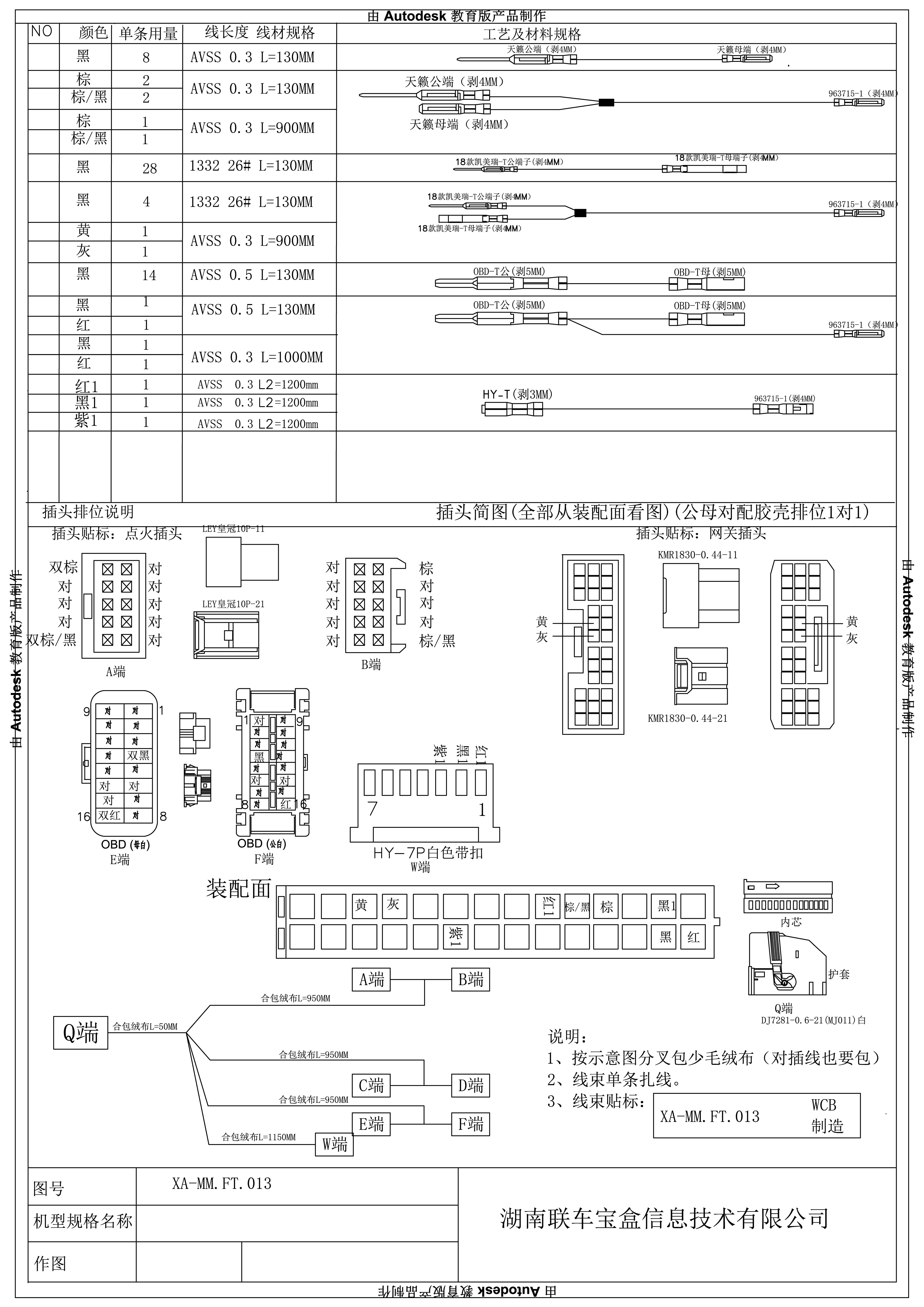 D012-XA-MM.FT.013.jpg