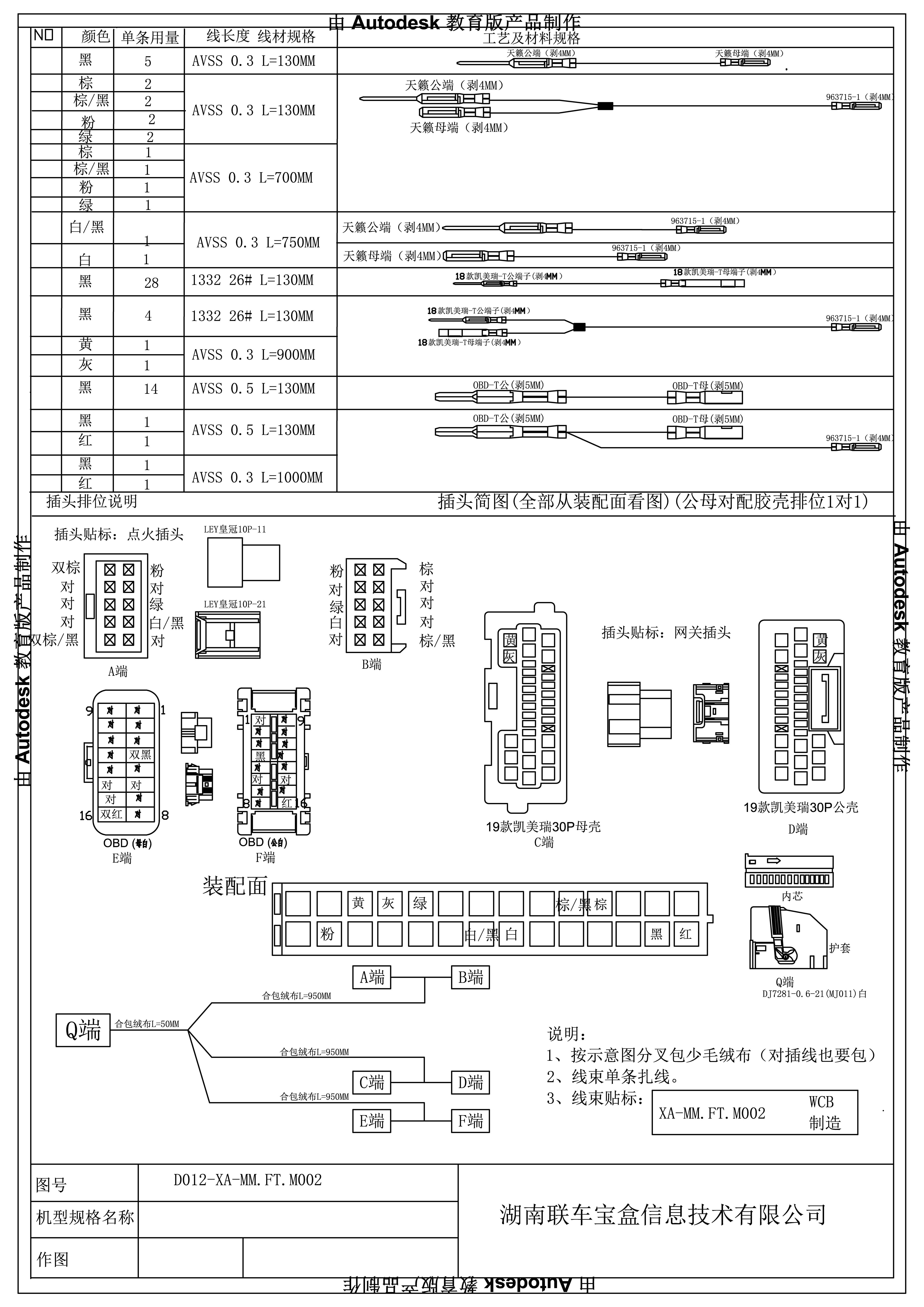 D012-XA-MM.FT.M002.jpg