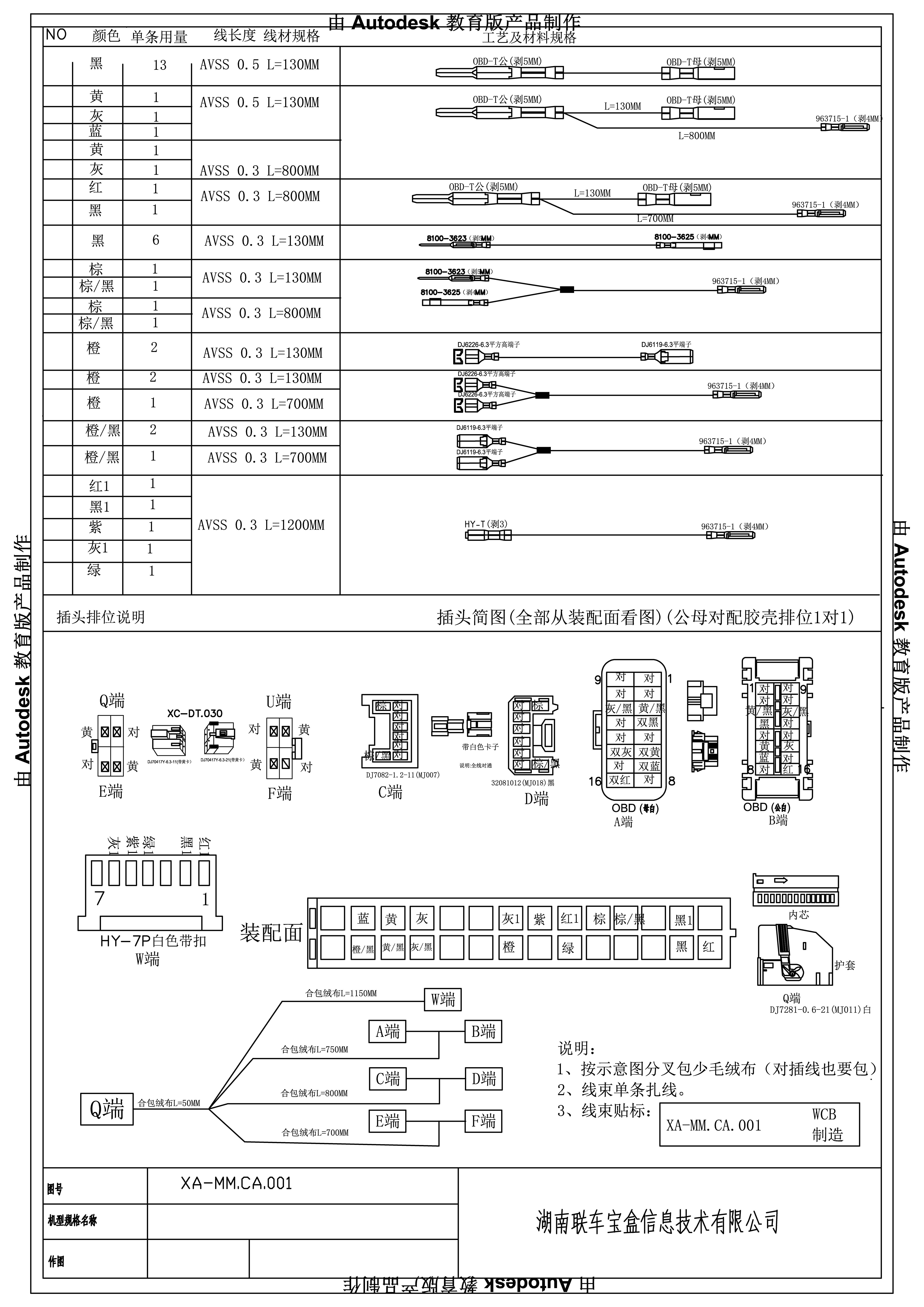 D012-XA-MM.CA.001.jpg