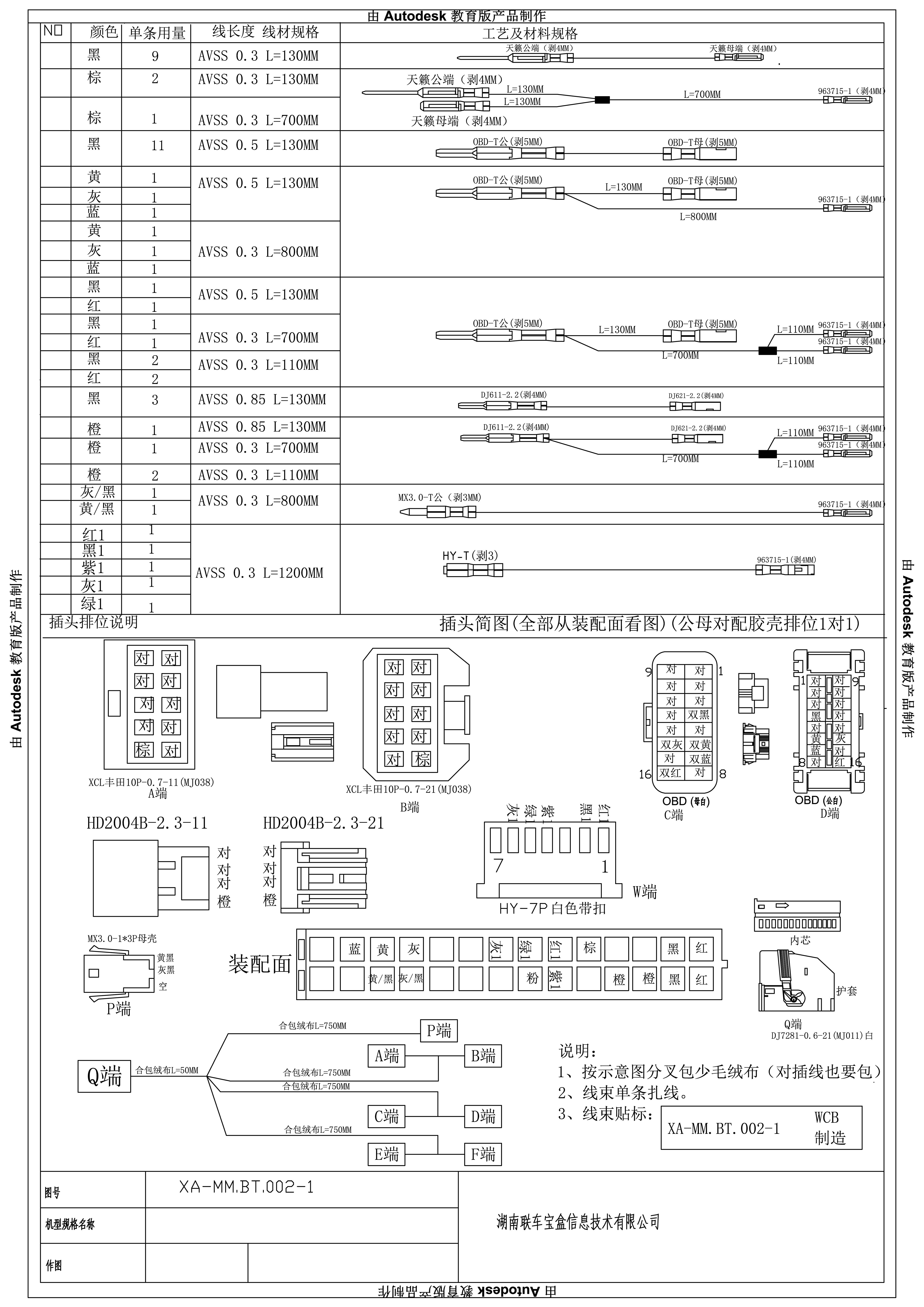D012-XA-MM.BT.002-1.jpg
