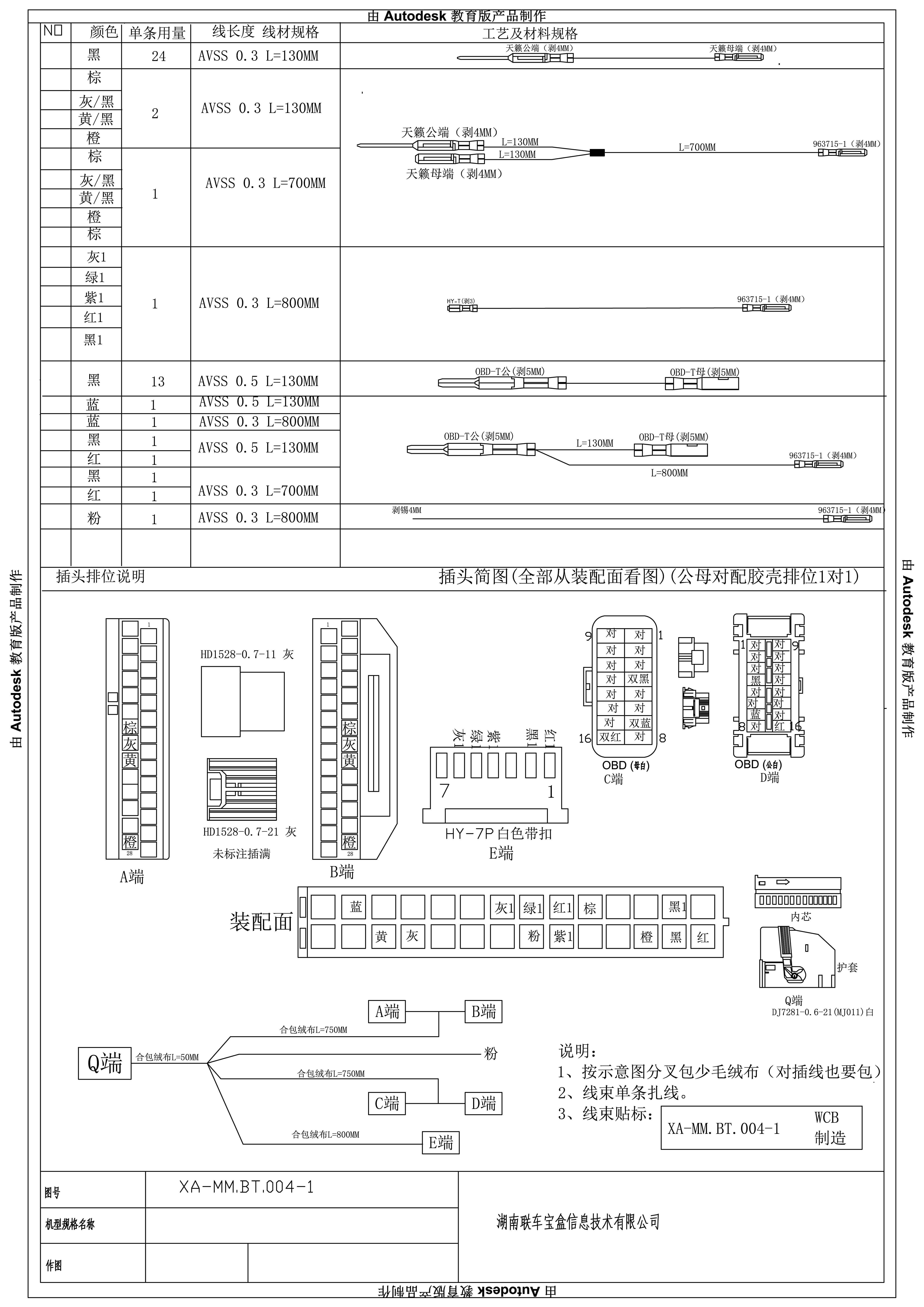 D012-XA-MM.BT.004-1.jpg