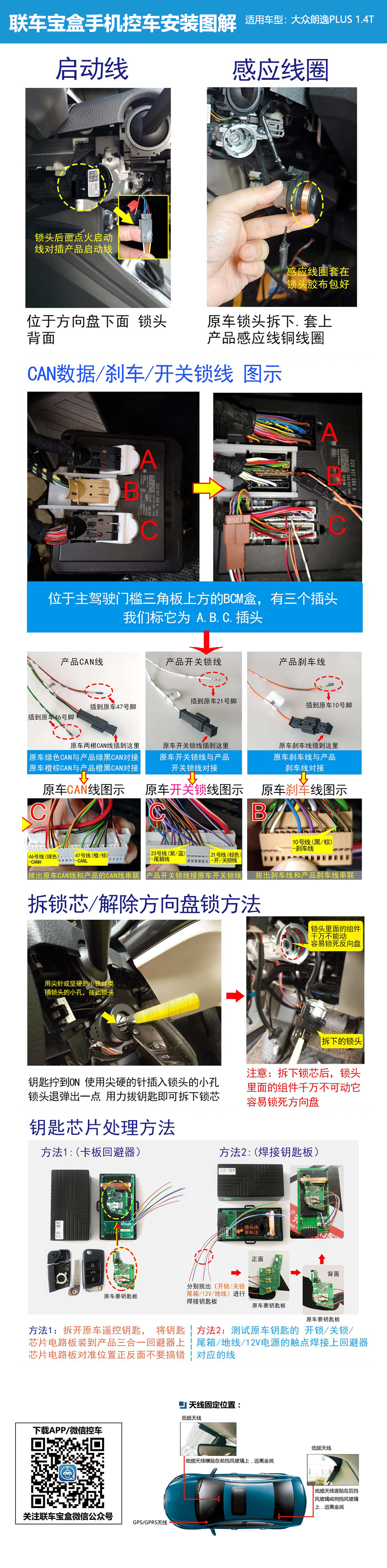 朗逸PLUS1.4T.png